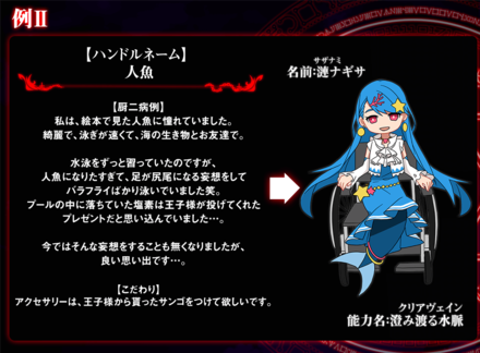 韓国 ホーム シンポジウム 厨 二 病 ハンドル ネーム Refreshthetriangle Org