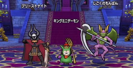 ボス戦