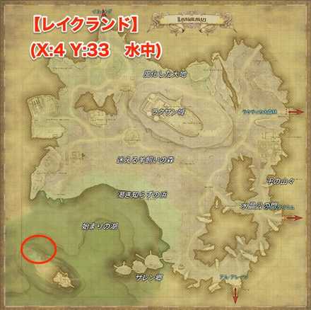 Ff14 未知 精選素材一覧丨入手場所 5 3対応 ゲームエイト