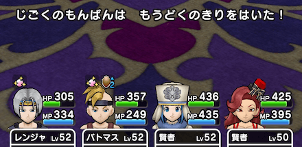 前衛二人は開幕でまもりのたてを使おう