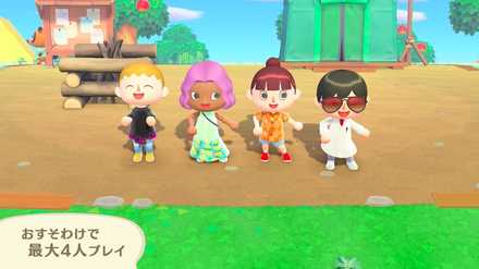 おすそわけプレイ