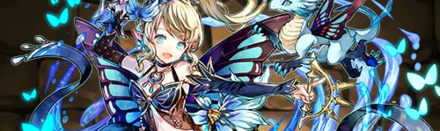 【5976】妖精の踊り子・エルシャ