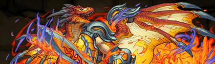 【5981】爆昂龍の狂戦士・ドゥバル