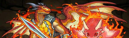 【5980】龍人の炎剣士・ドゥバル