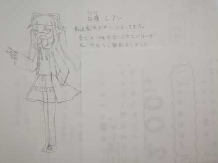 コメント画像