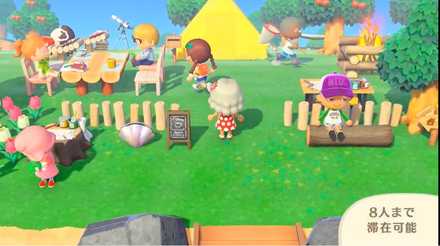 最大8人まで通信可能