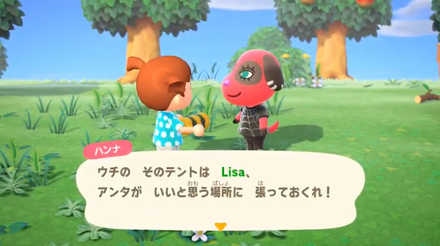 住人の住居も自分で決められる