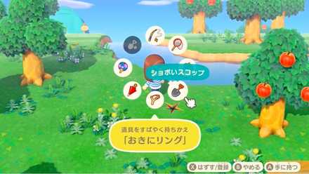 暮らしを便利にする機能とも交換可能