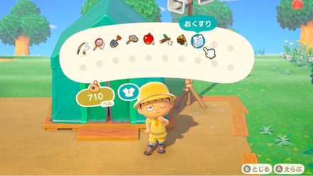 おくすりで腫れを治すこともできる