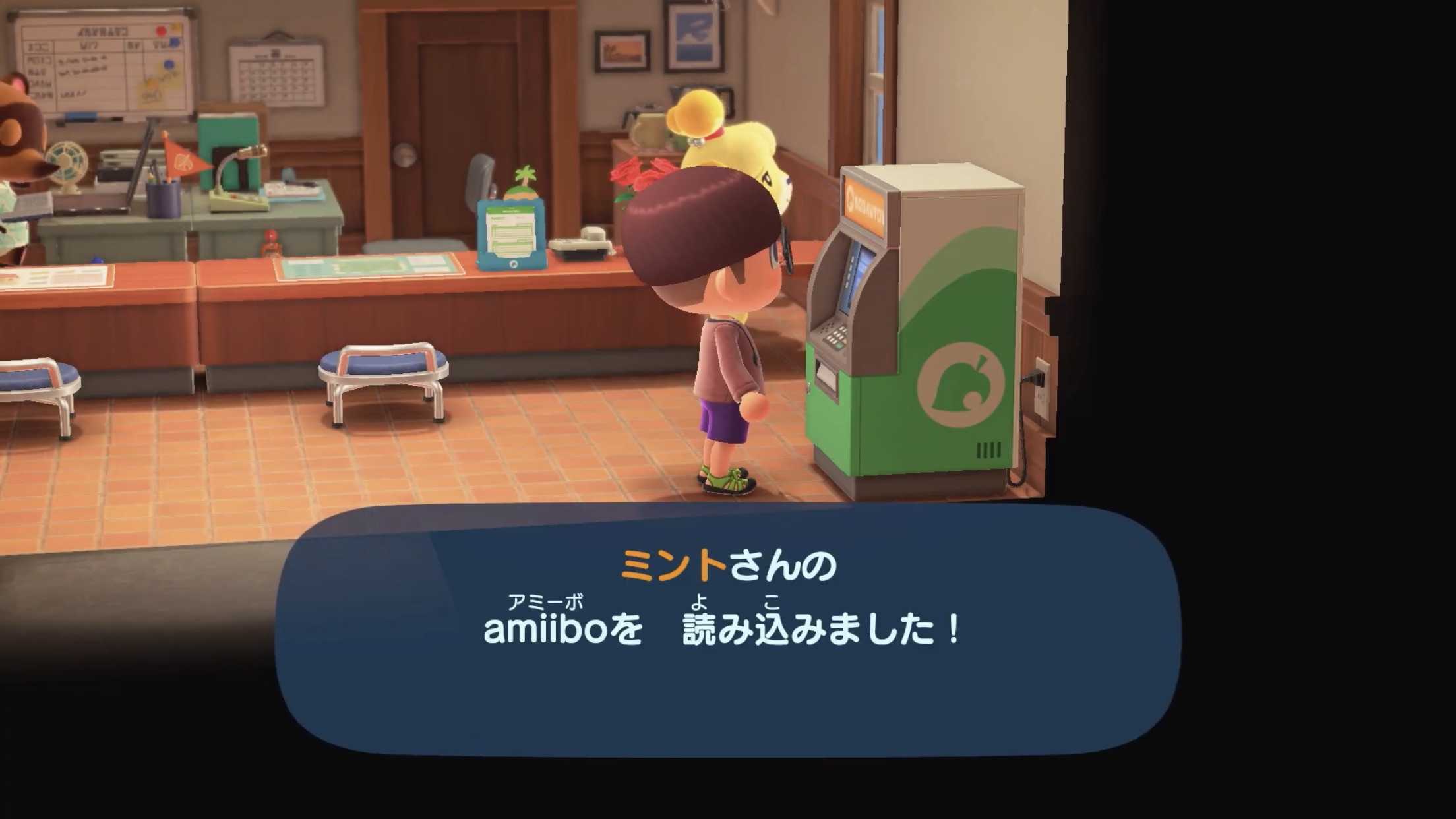 あつ森 Amiiboの使い方と機能一覧 対応表 あつまれどうぶつの森 ゲームエイト