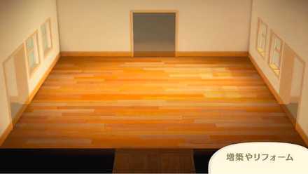 増築・リフォームもできる