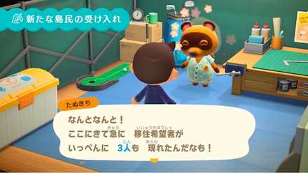 移住者の受け入れ数も増やせる