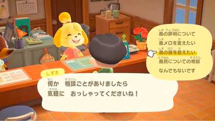 島全体に関するサービスを行ってくれる