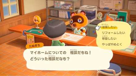 ハウジング事業も請け負ってくれる