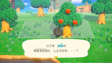 施設の移転も請け負ってくれる