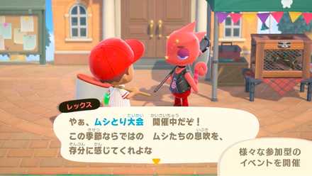 新種族も登場予定