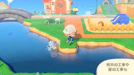 河川工事で川に道を作れる