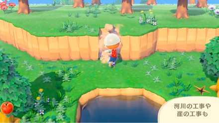 崖の工事で崖を切り崩せる