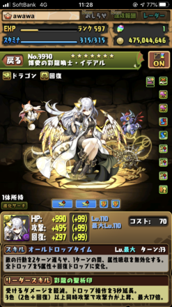 コメント画像