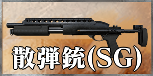 荒野行動 Cs Lr4精確狙撃システムの評価と立ち回り ゲームエイト