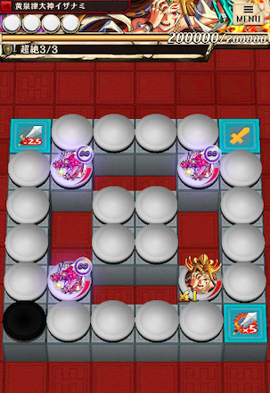 エクストラステージ