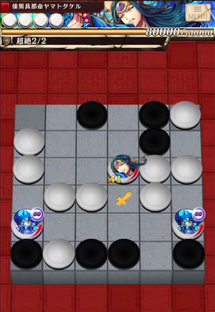 ヤマトタケルステージ2