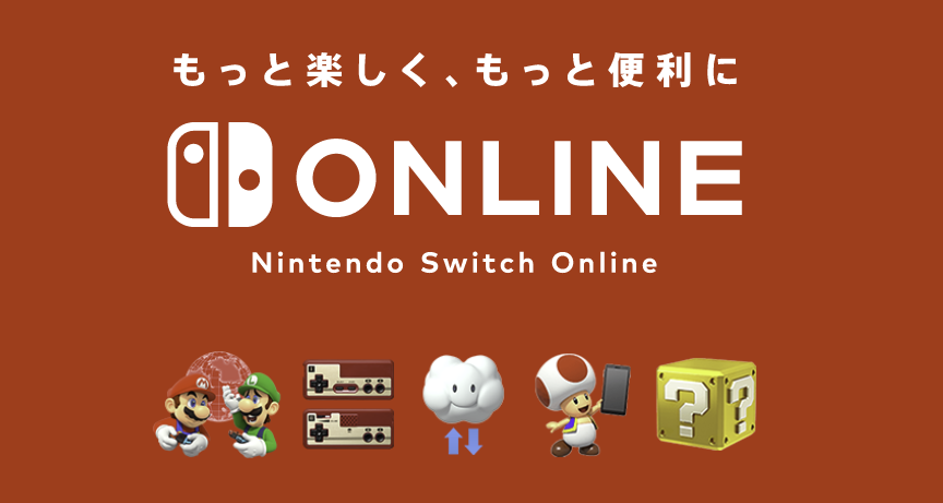 Nintendo Switch Online