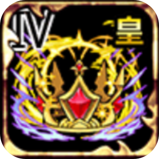 アイリーの王冠・Ⅳの画像