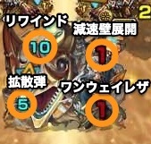 エリュシオン 攻撃パターン