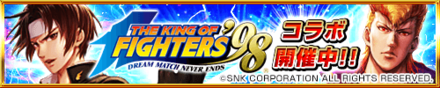 KOF_15_bnTop01.png