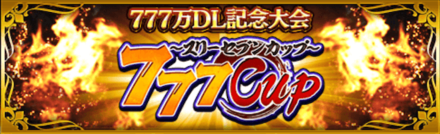 スクリーンショット 2020-02-21 23.06.11.png