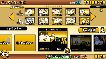 コメント画像