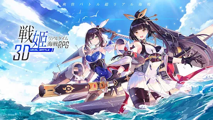 ブルーオース バナー