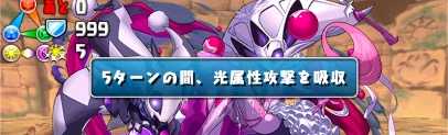 光パでは挑まないのがおすすめ