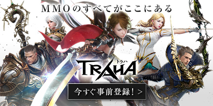 TRAHA_Game8_main
