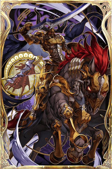 次元切断　オーディンの画像