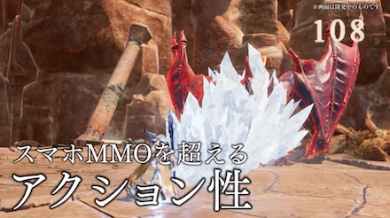 バトルアクション