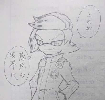 コメント画像