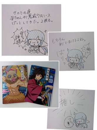 コメント画像