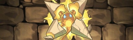 【5993】イエロージェルン