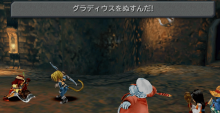 Ff9 ラニの攻略と盗めるアイテム ファイナルファンタジー9 ゲームエイト