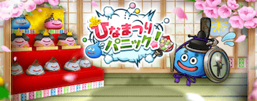 ひな祭りイベント画像