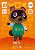 たぬきちの画像