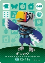 ギンカクの画像