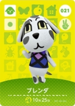 ブレンダの画像
