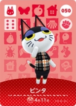 ビンタの画像