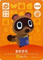 まめきちの画像