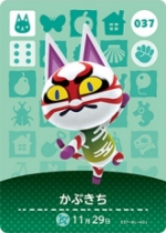 かぶきちの画像