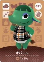 オパールの画像
