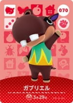 ガブリエルの画像